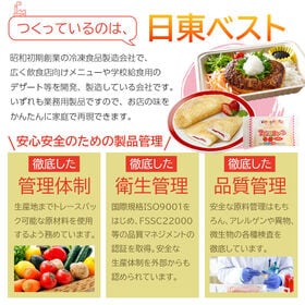 【6種6食】ごはんのおかず惣菜の冷凍食品バラエティセット | 簡単調理の冷凍惣菜