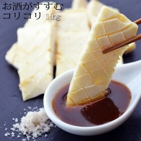 【日替わり数量限定】【1kg(100g×10パック)】コリコリ( タケノコ ヨメナカセ ハツモト ) (牛 大動脈)【先行チケット利用NG】