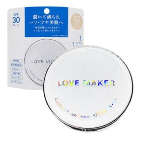 【日替わり数量限定】【2個セット/02 ライトベージュ】LOVE MAKER クッションファンデーション【先行チケット利用NG】