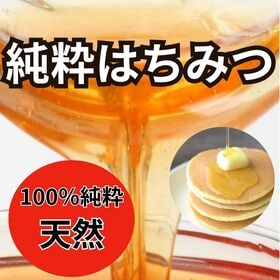 【日替わり数量限定】【計4kg/1kg×4本】純粋はちみつ 百花100％天然蜂蜜【先行チケット利用NG】