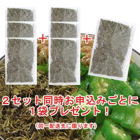 【3袋】北海道産がごめ昆布入り「納豆昆布」※2セット申し込み毎に1袋プレゼント！