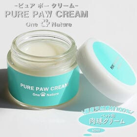 【40ml】肉球クリーム ITFC