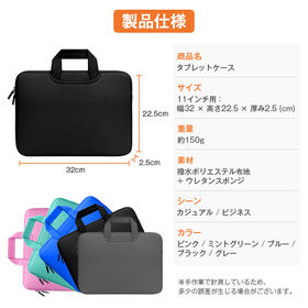 【グレー】タブレットケース 11.6インチ