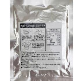 【50g×7パック】国産 十六種雑穀米 混ぜるだけタイプ