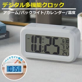 バックライト付き多機能デジタル時計 | 天面ボタンを押すとバックライトが点灯！日付・温度・目覚ましなど機能満載！