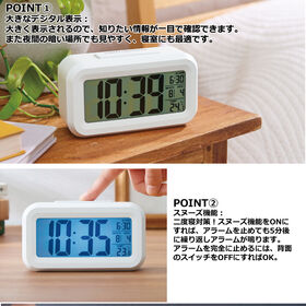 バックライト付き多機能デジタル時計