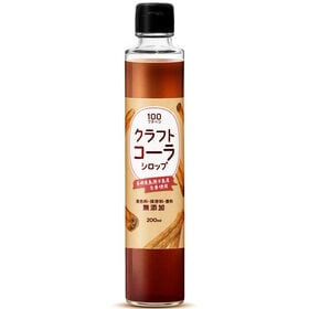 【200ml】プチベジ クラフトコーラシロップ | 1杯で1日の不足分の食物繊維を摂取。家族で美味しくヘルシーに。