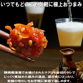 ＜シンプル百科＞【計225g/75g×3袋】ごはんがすすむ まぐろ佃煮 まぐろちりめん