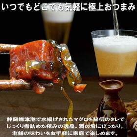 ＜シンプル百科＞【計225g/75g×3袋】ごはんがすすむ まぐろ佃煮 まぐろ昆布