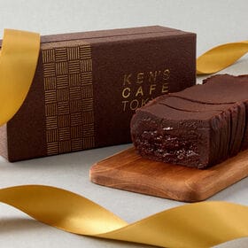 【250g×2本】「ケンズカフェ」 特撰ガトーショコラ2本セット