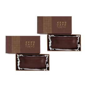 【250g×2本】「ケンズカフェ」 特撰ガトーショコラ2本セット