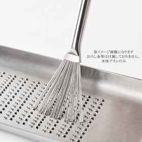 ヨシカワ EAトCO イイトコ ハケ／おろし金ブラシ