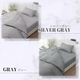 【ダブル/グレー】寝具カバー4点セット