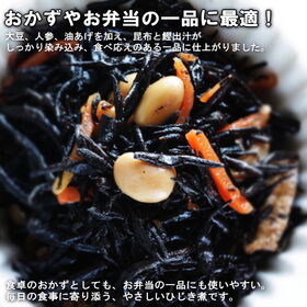＜シンプル百科＞【1kg】簡単おかず 旨みをきかせたひじき煮