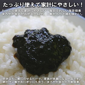 ＜シンプル百科＞【1kg】海苔の風味を生かしたのり佃煮