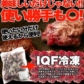 【1kg】熟成牛ヒレ(フィレ) サイコロ ステーキ