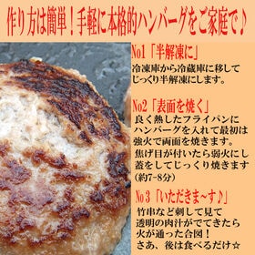 【150g×10個入】テレビで話題の「牛肉100％手造り牛生ハンバーグ」/ハンバーグ/牛肉