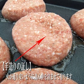 【150g×10個入】テレビで話題の「牛肉100％手造り牛生ハンバーグ」/ハンバーグ/牛肉