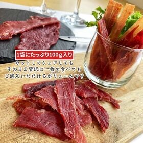 【100g×20袋】匠のこだわり ポークジャーキー2kg