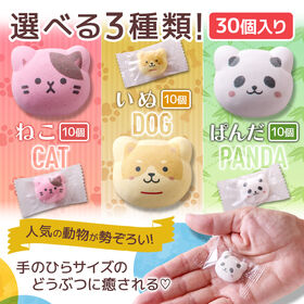 どうぶつラムネ30個