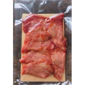 【計500g/100g×5パック】極上 霜降り 牛タン スライス 焼き肉用