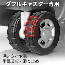 【ブラック/L】キャスターカバー 8個セット