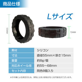 【ピンク/L】キャスターカバー 8個セット