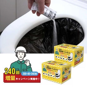 【240回分】非常用トイレセット200回分+増量40回分 | 防災のプロである「防災士」が監修。お得で安心なトイレセット。