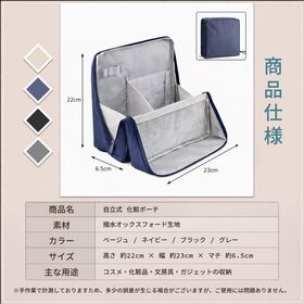 【ブラック】立てて使えるマルチポーチ