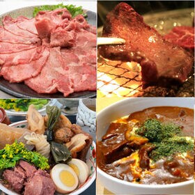 【5種以上3kg以上】牛タン福袋