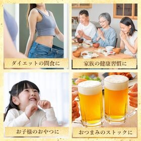 【130g×2袋】塩豆 えんどう豆