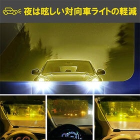 【10個セット】車用サンバイザー