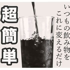 【日替わり数量限定】【2袋セット/約40杯】KOMBLACK -コンブラック-【先行チケット利用NG】