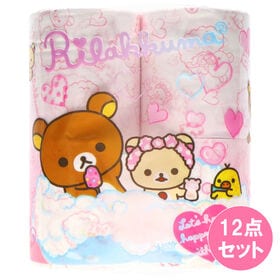 リラックマトイレロール12点セット【4Rダブル】 | 大人気の癒し系キャラクターリラックマのプリントロール。