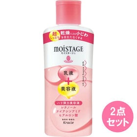 モイスタージュ リフトエッセンスミルク（超しっとり） 160mL×2点セット