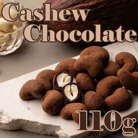 【110g】「dari K」 カシューチョコ | 大粒カシューナッツを丸ごとチョコレートで包み込んだ商品