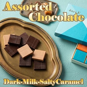 【3種計9枚】「dari K」カレアソート -nagisa- | カカオの魅力を詰め込んだ、ひとくちサイズのチョコレート