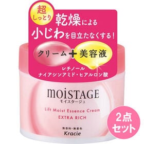 モイスタージュ リフトエッセンスクリーム（超しっとり） 100G×2点セット