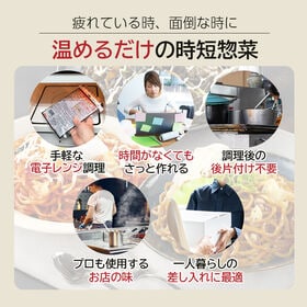 【300g×5食】日東ベスト Edel Chef 墨入りソース焼そば（墨黒）