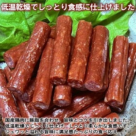 ＜シンプル百科＞【500g】かたち不揃いながら濃厚な旨味が溢れる柔らかカルパス