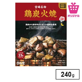 ＜シンプル百科＞【240g/80g×各3袋】塩とおろしにんにくが効いた地鶏炭火焼 | 国産親鶏肉を香ばしく焼き上げた逸品