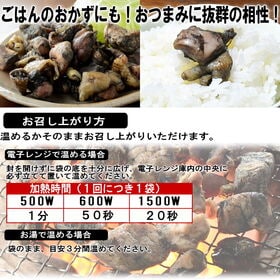 ＜シンプル百科＞【240g/80g×各3袋】塩とおろしにんにくが効いた地鶏炭火焼