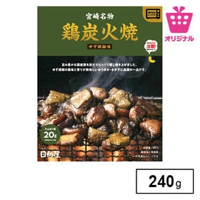 ＜シンプル百科＞【240g/80g×各3袋】ゆず胡椒が効いた地鶏炭火焼 | 国産親鶏肉を香ばしく焼き上げた逸品