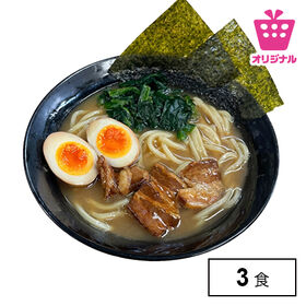<シンプル百科>【3食】濃厚醤油豚骨ラーメン | 特製極太麺使用。たっぷり大容量の3食！