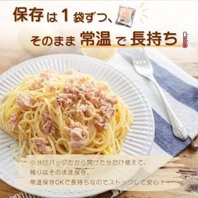 ツナフレーク 【マグロ油漬け】 200g×2袋 小分け 常温保存