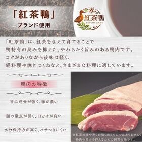 【紅茶鴨】つくねボール（冷凍）1kg（500g×2袋） 簡単調理