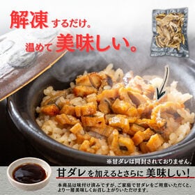 煮穴子 切り落とし 600g（200g×3袋）