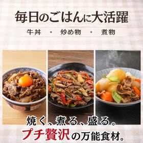 【A5等級 国産黒毛和牛】こま切れ肉 1kg（200g×5袋）