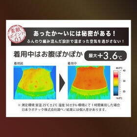 【モカベージュ】湯たんぽみたいなポケット付きメンズ腹巻