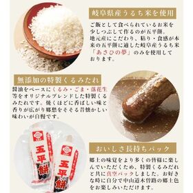 五平餅 3本入 ふるや 岐阜名物 郷土の味【常温便】